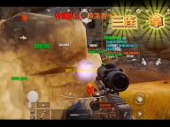 暗区突围免root功能工具，安全便捷又兼容，你了解多少
？